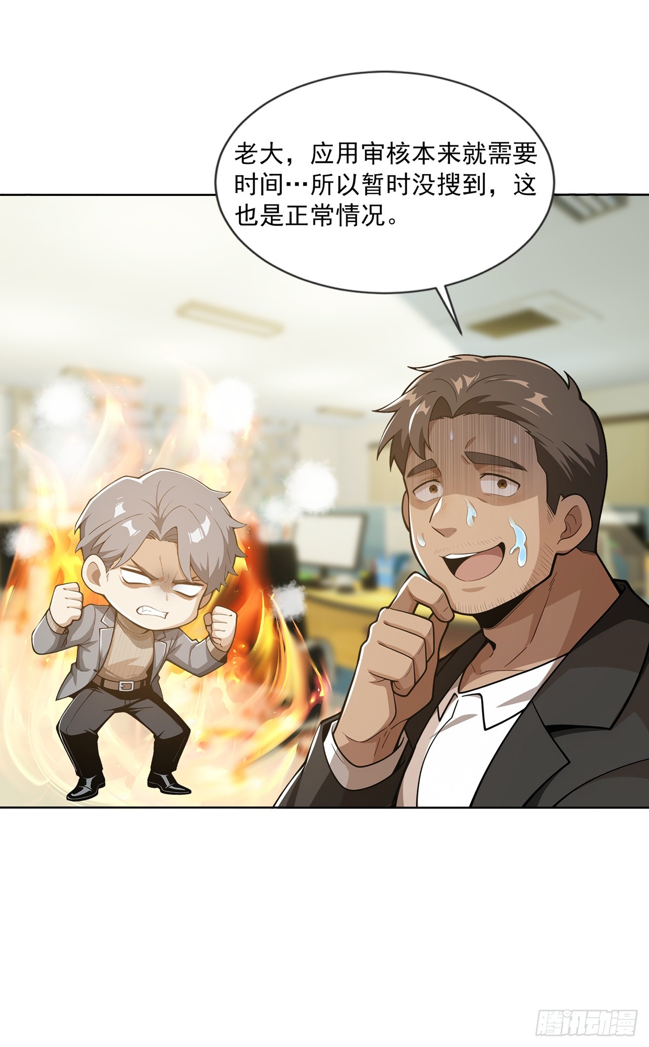 第35话-第36话