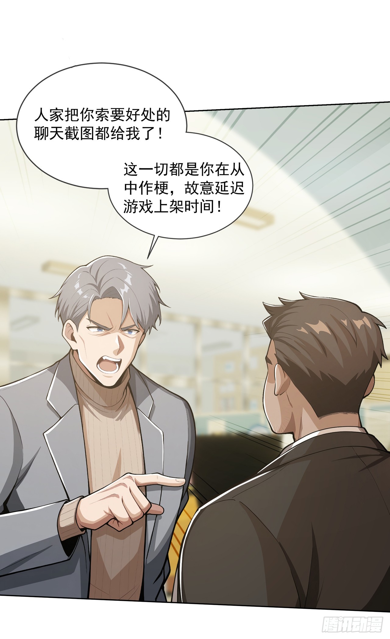 第35话-第36话