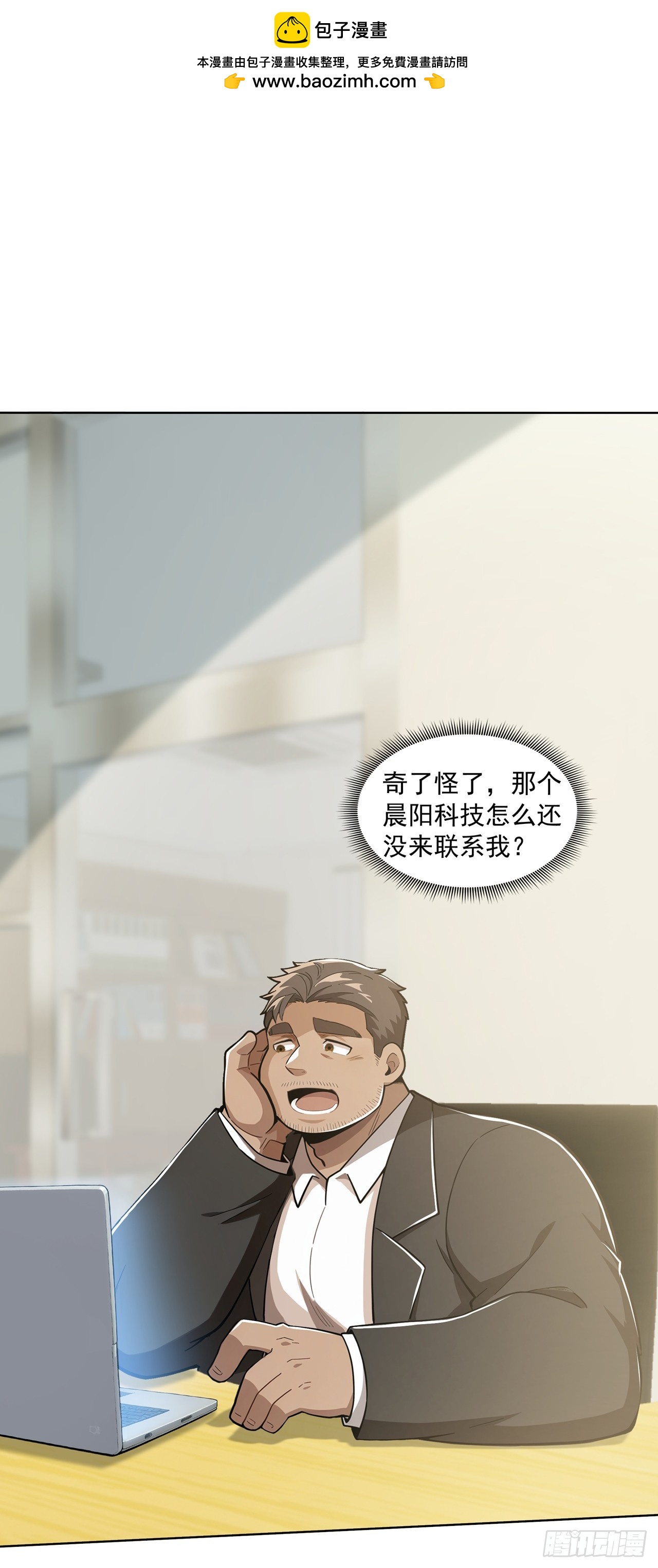 第35话-第36话