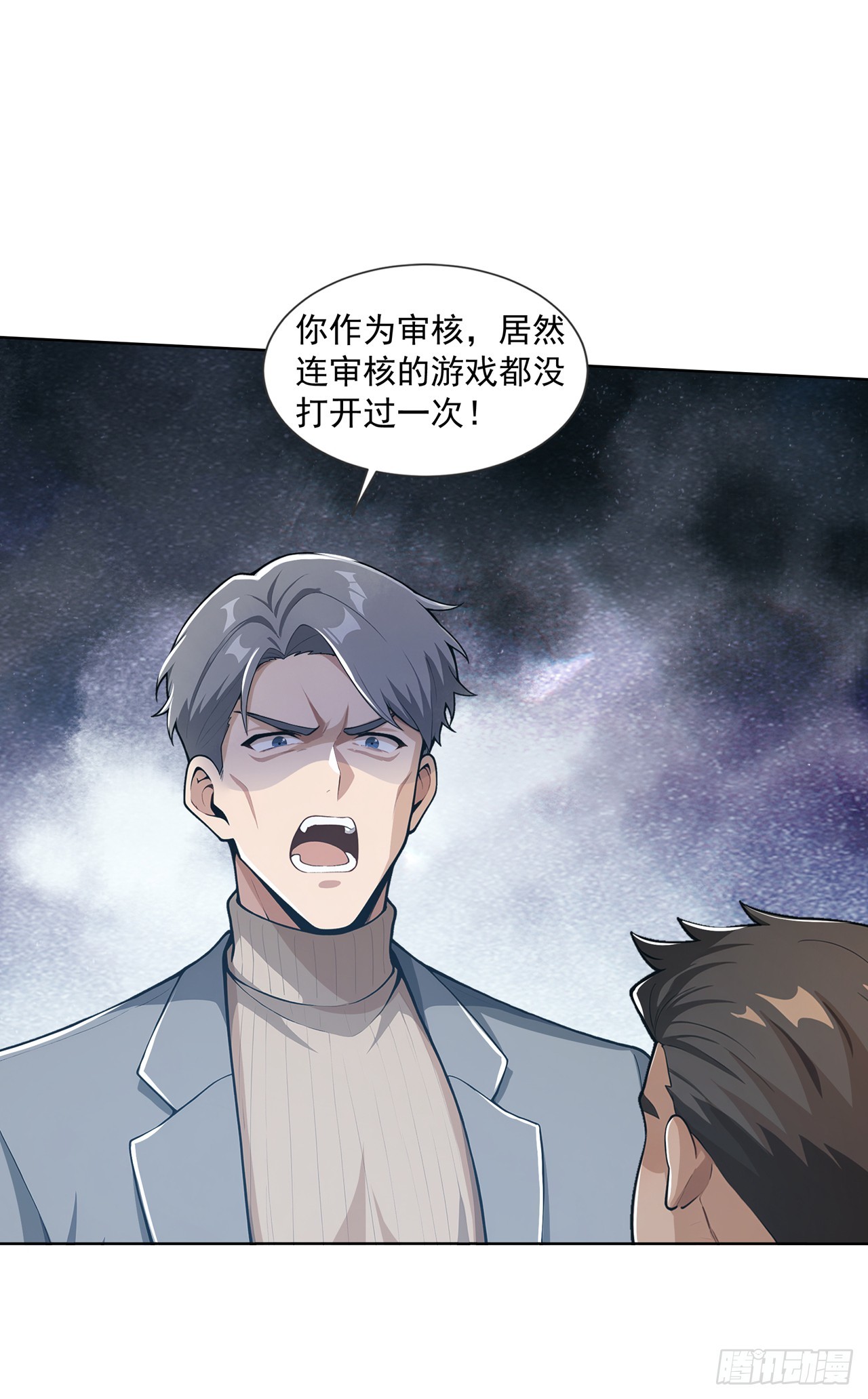 第35话-第36话