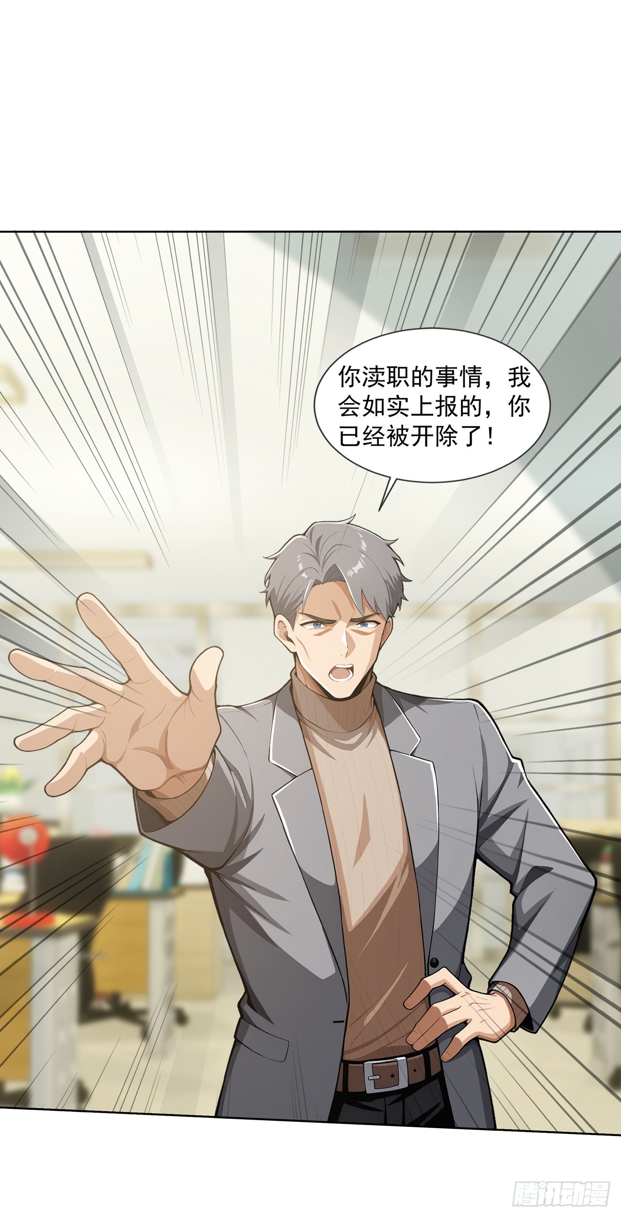 第35话-第36话