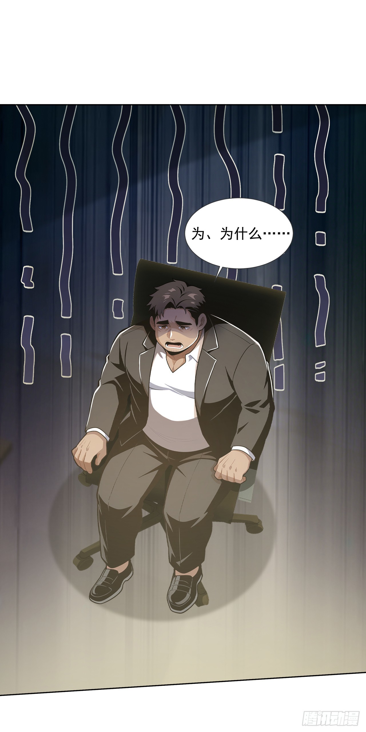 第35话-第36话