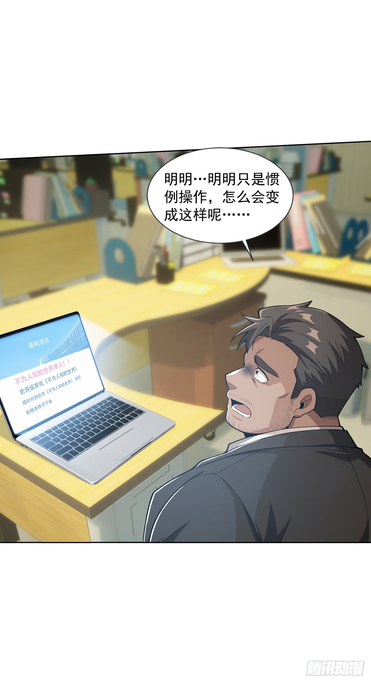 第35话-第36话