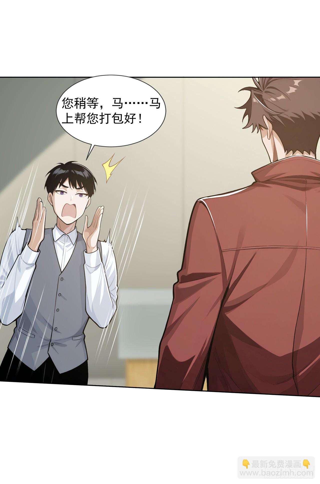 第35话-第36话