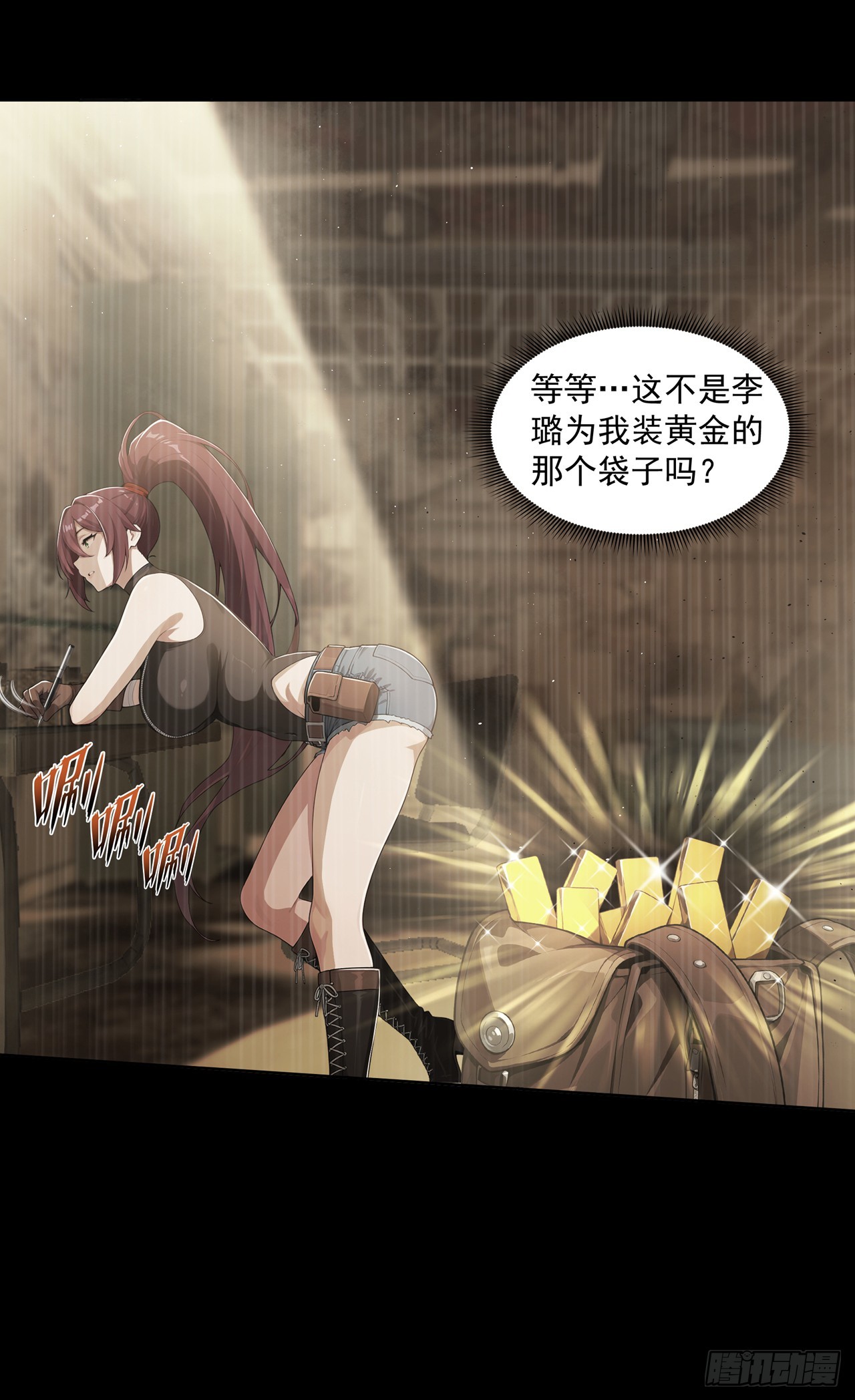 第35话-第36话