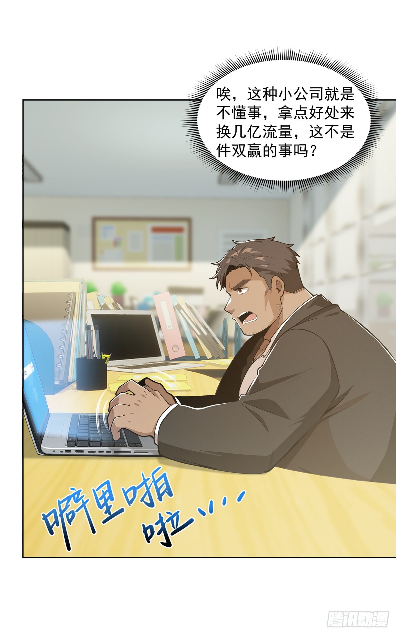 第35话-第36话