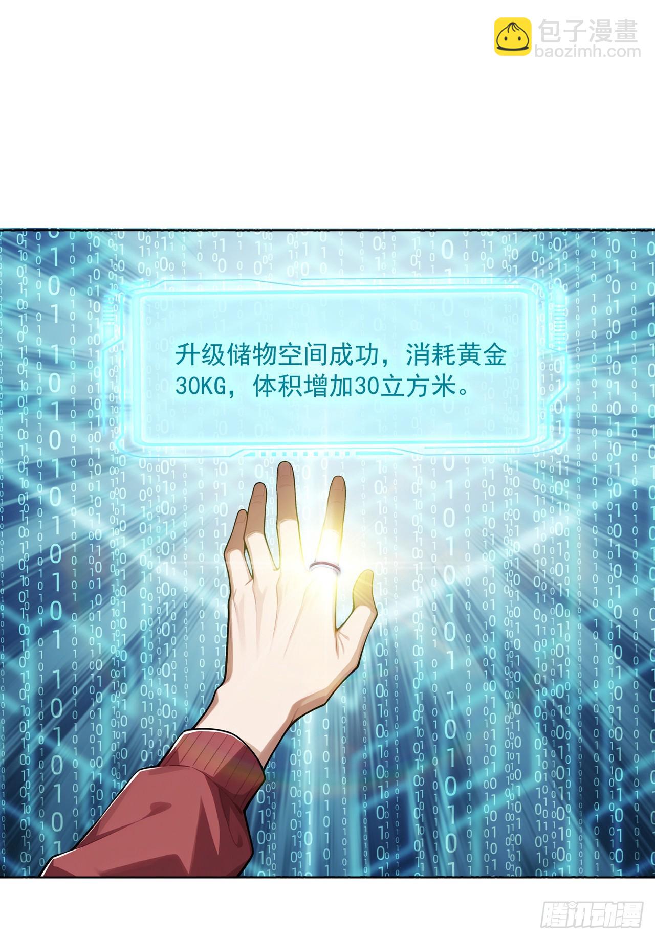 第35话-第36话