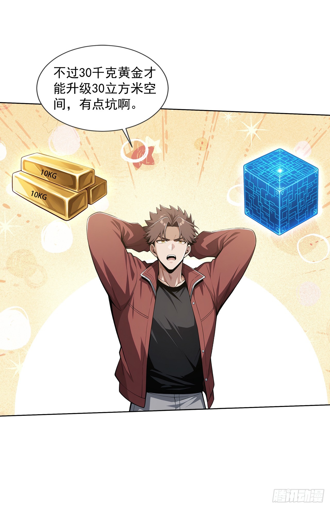 第35话-第36话