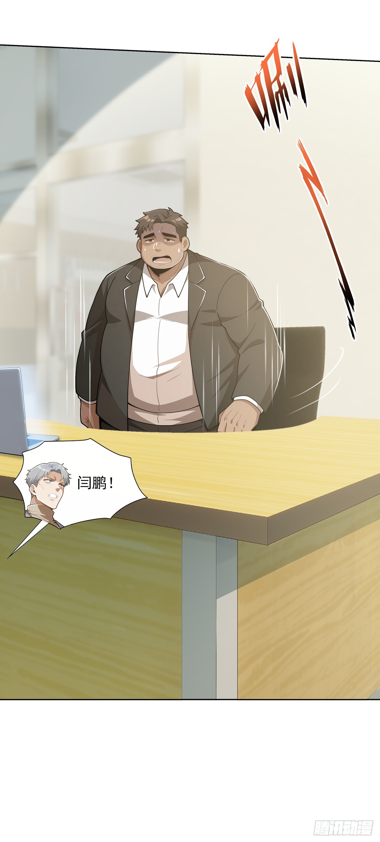 第35话-第36话