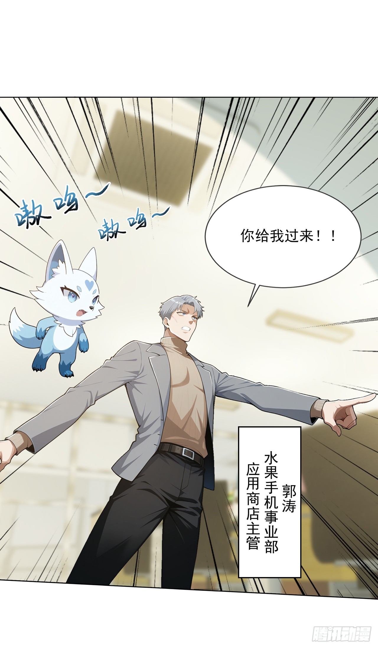 第35话-第36话