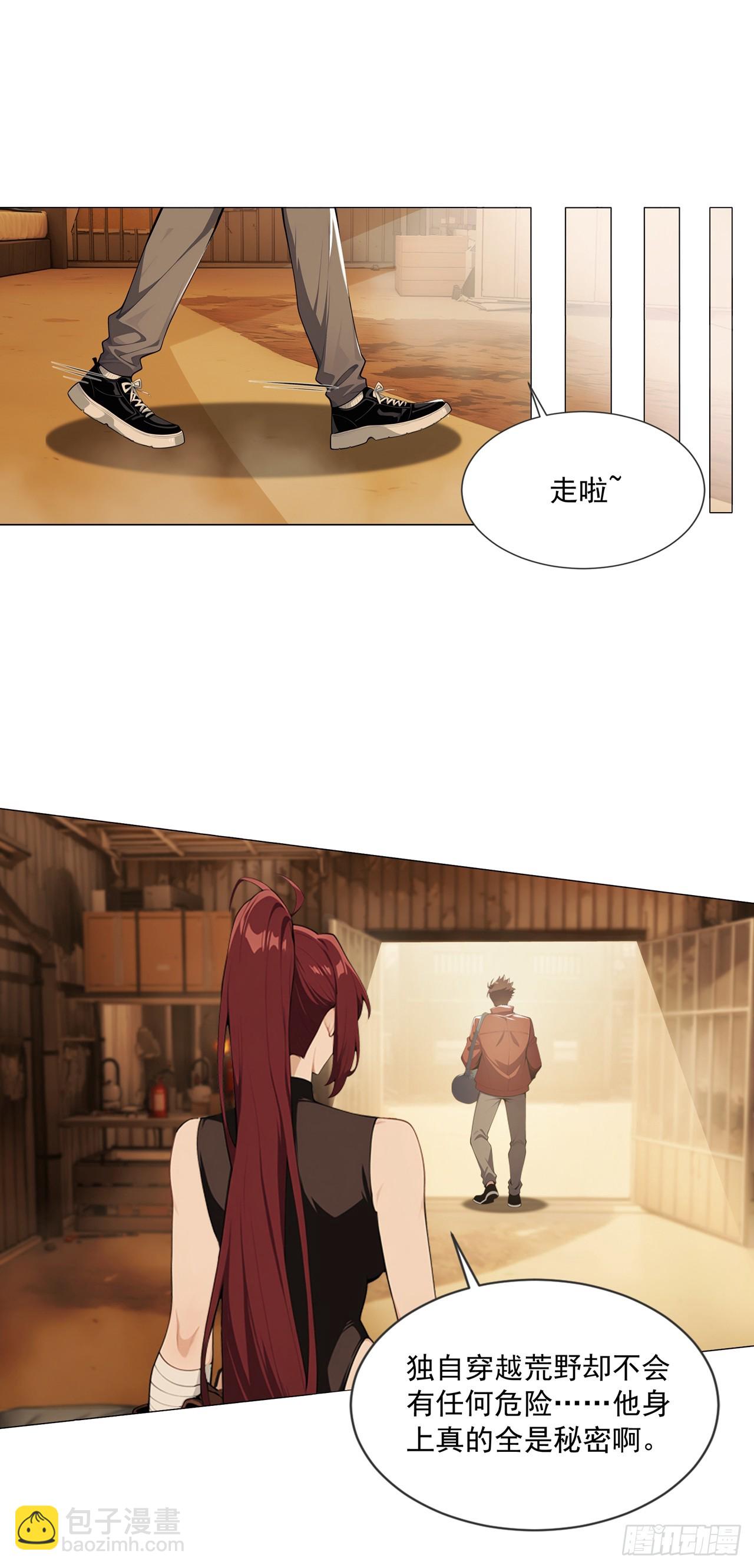 第3话-第4话