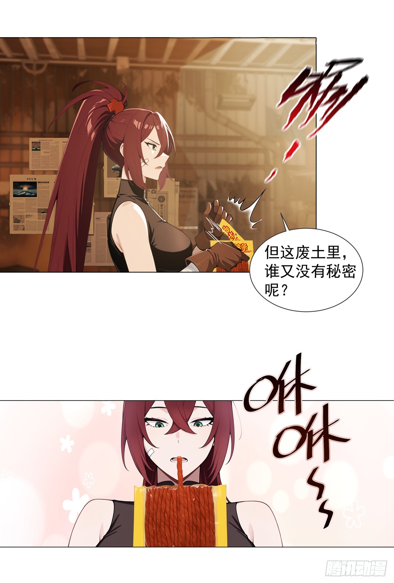 第3话-第4话