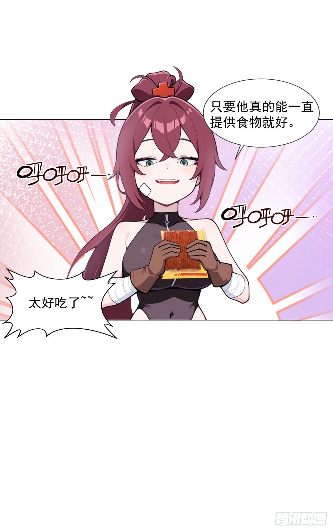 第3话-第4话