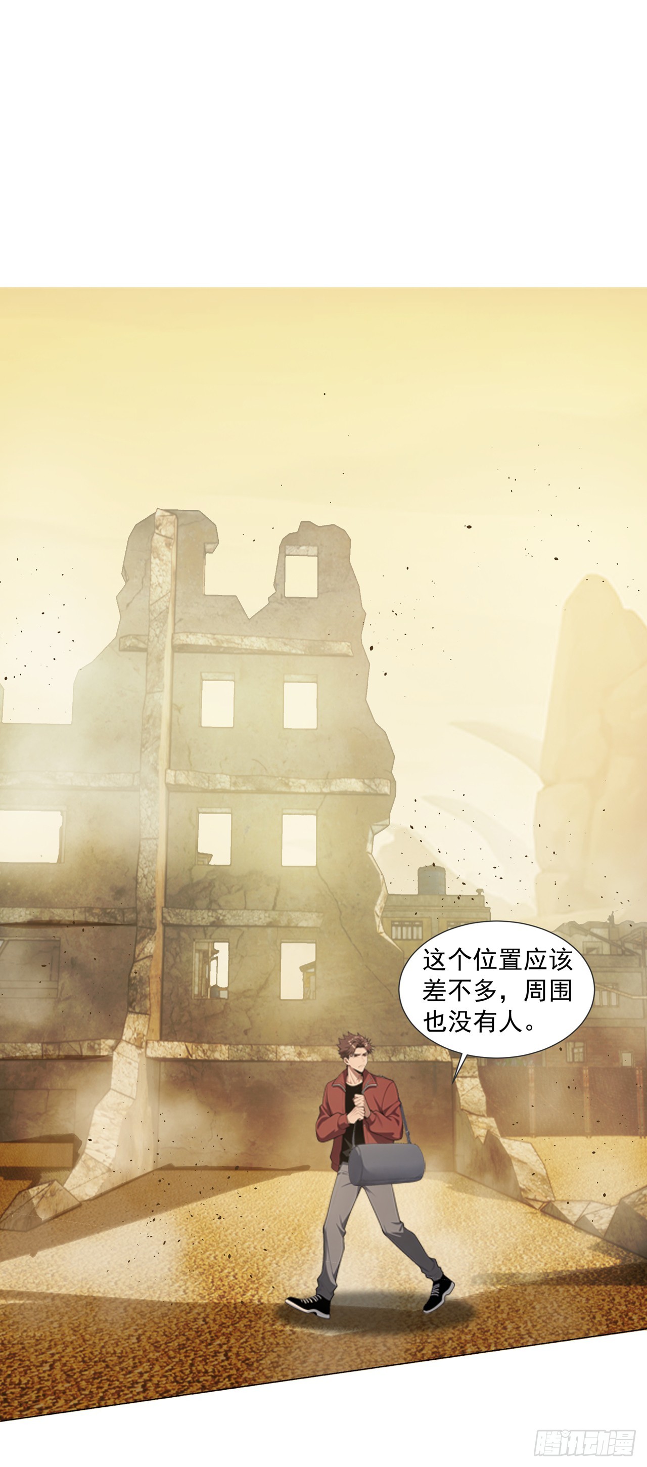 第3话-第4话
