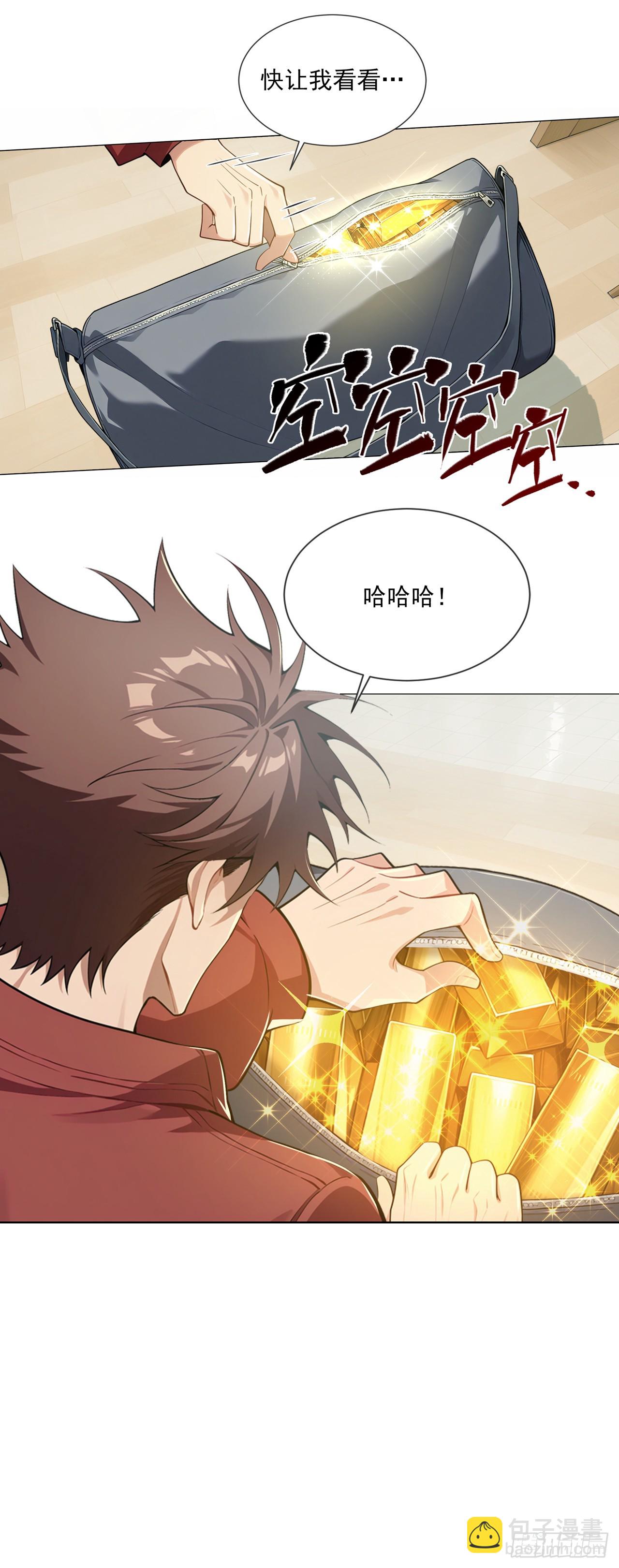 第3话-第4话