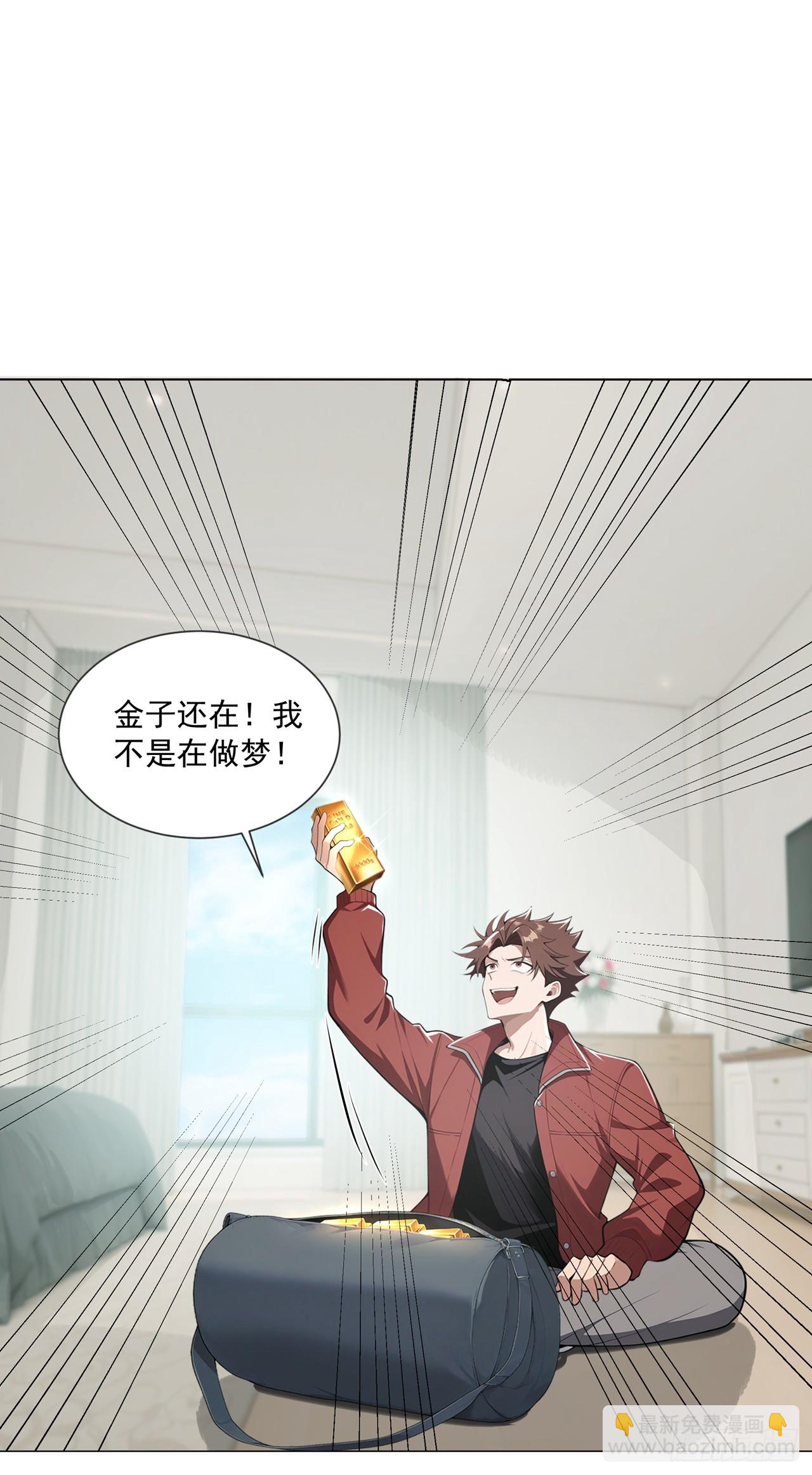 第3话-第4话