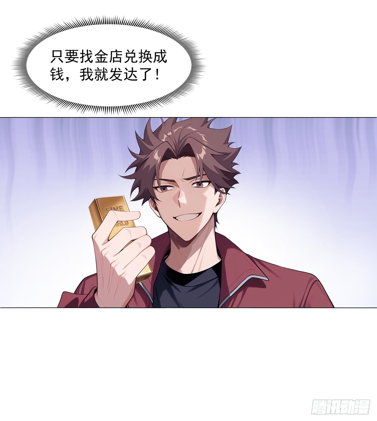 第3话-第4话