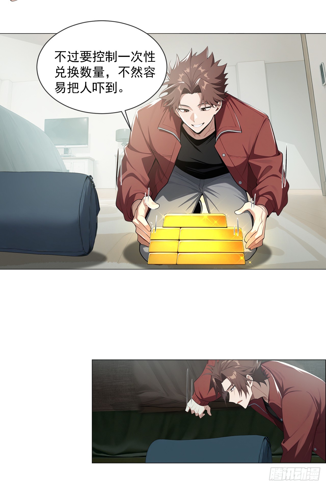 第3话-第4话