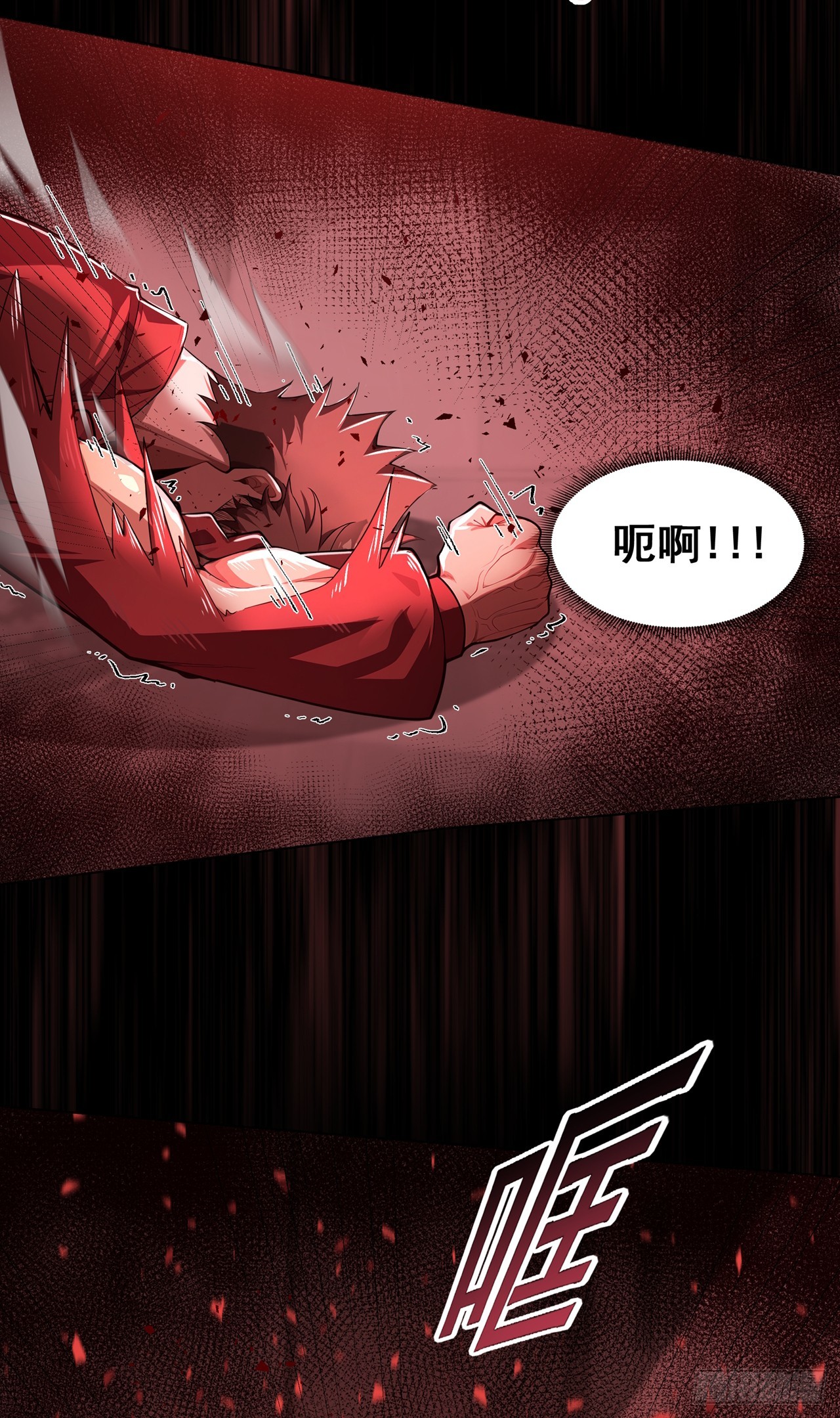 第3话-第4话