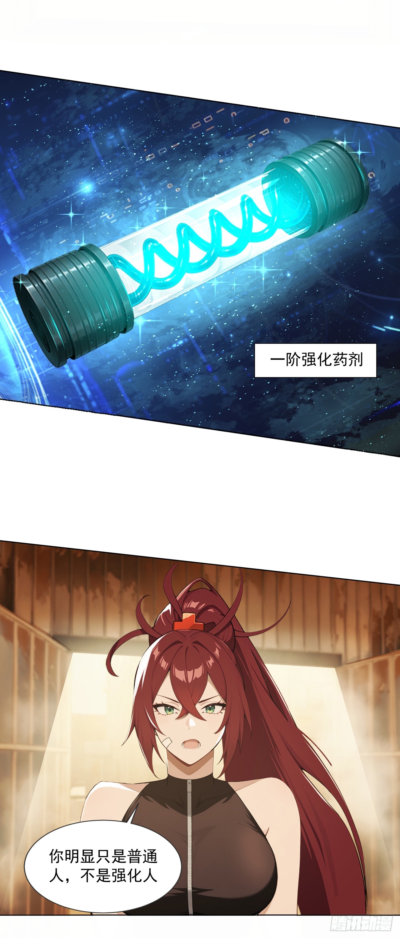 第3话-第4话