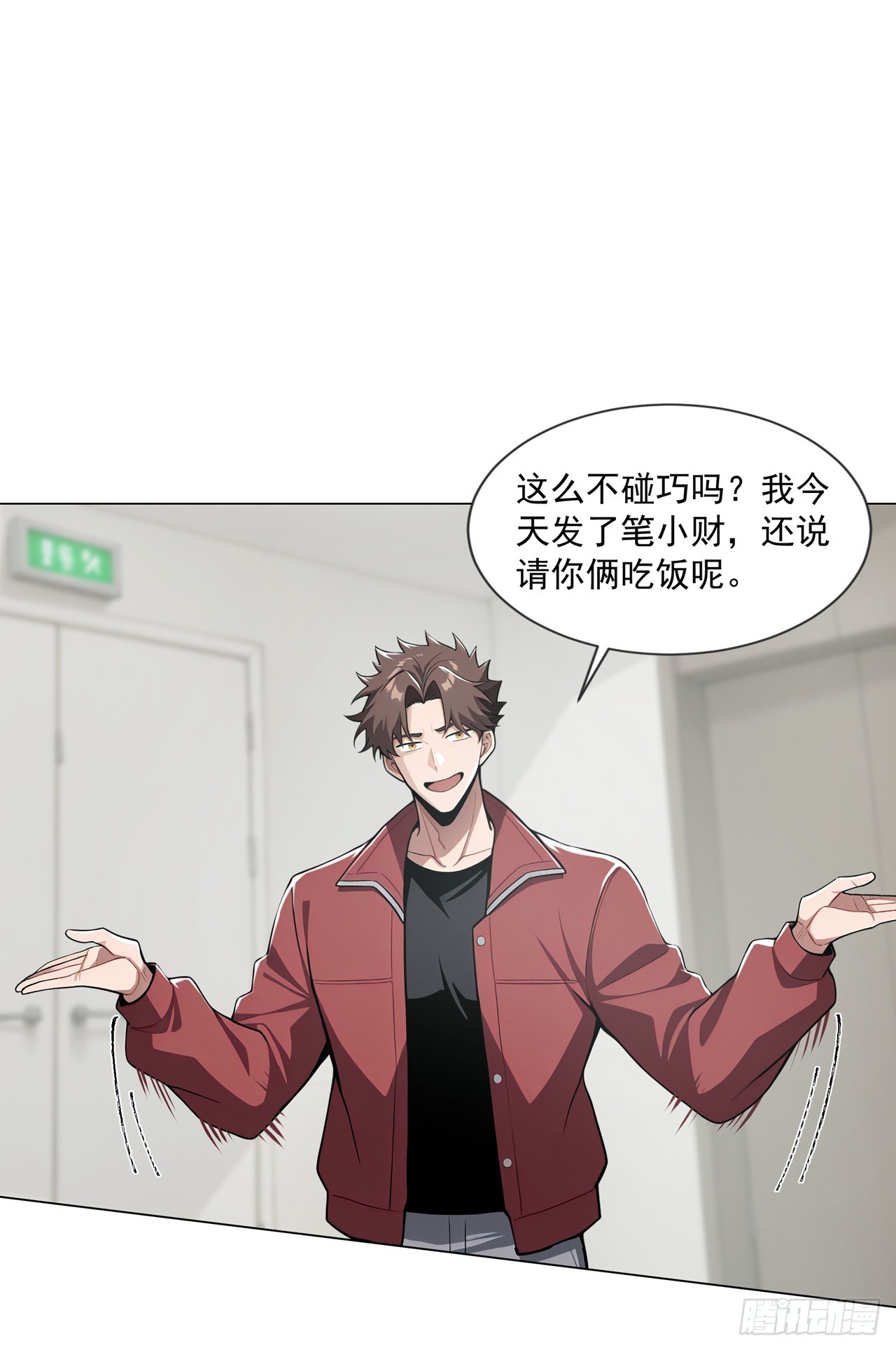 第5话-第6话