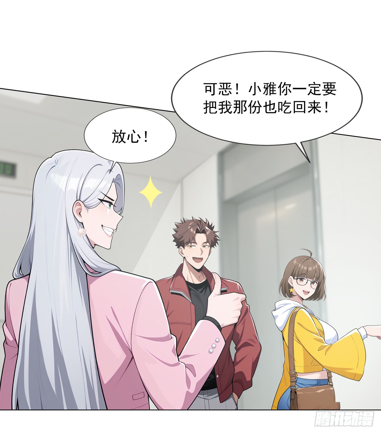第5话-第6话