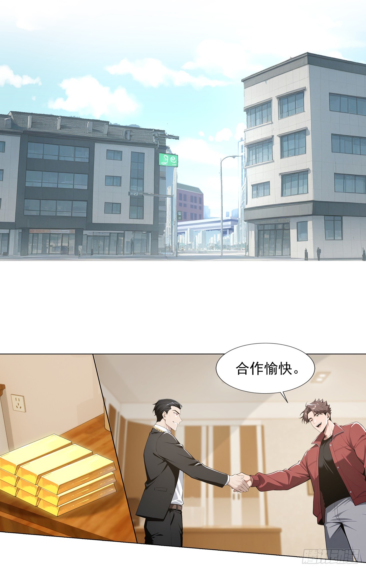 第5话-第6话