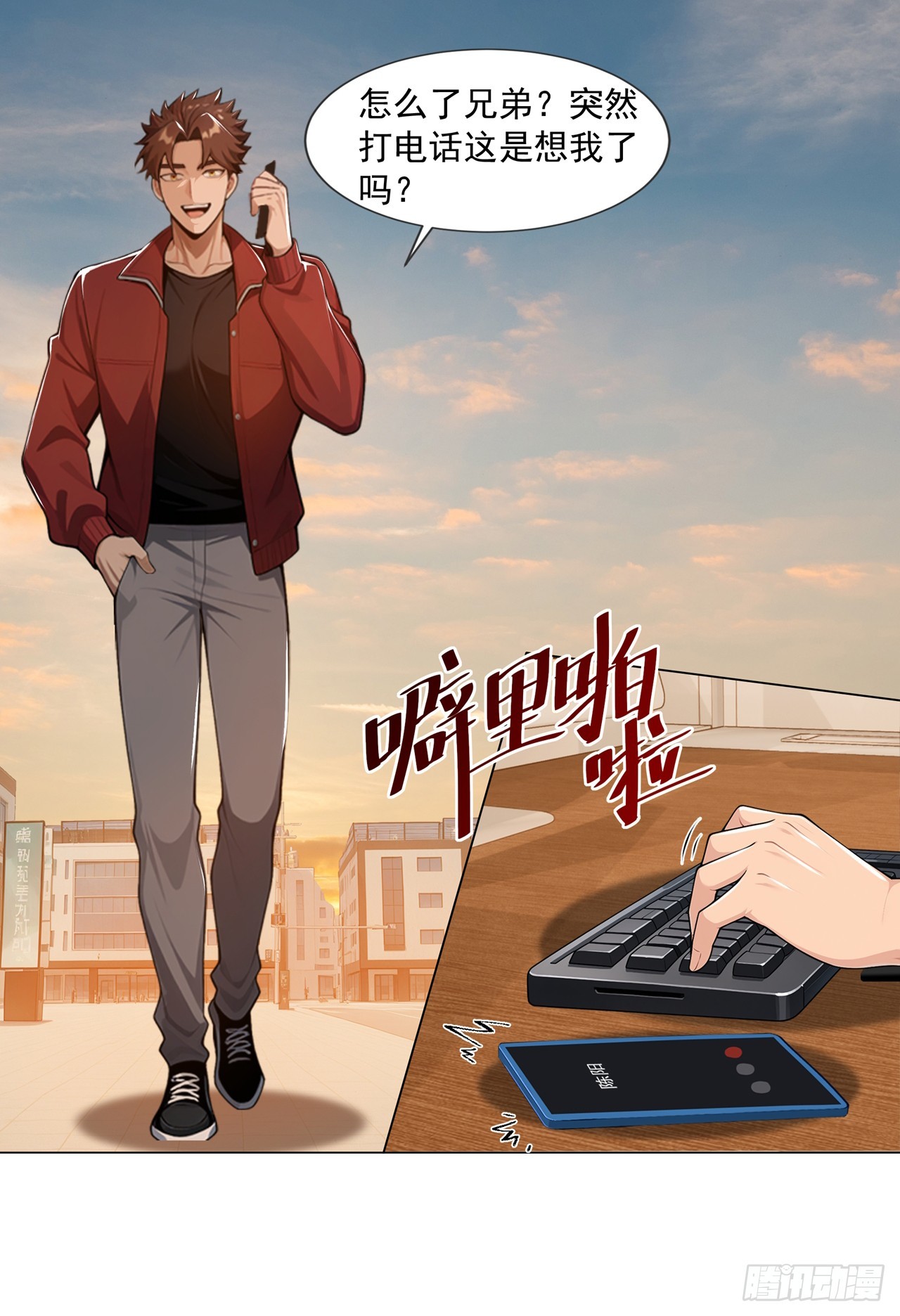 第5话-第6话