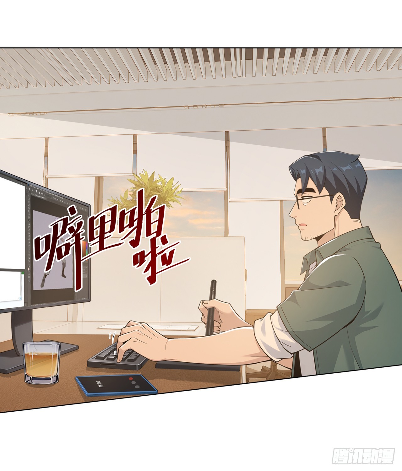 第5话-第6话