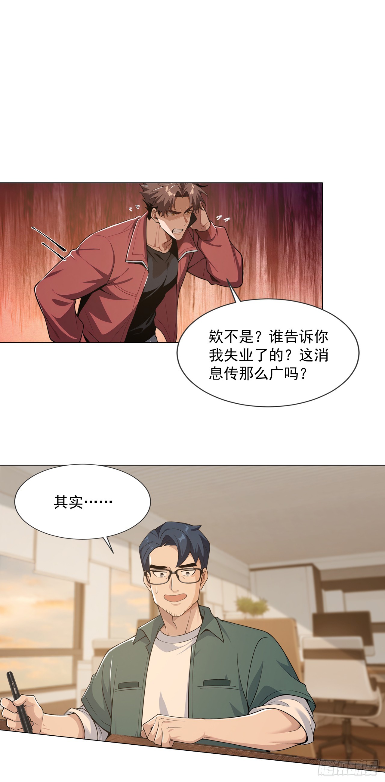 第5话-第6话