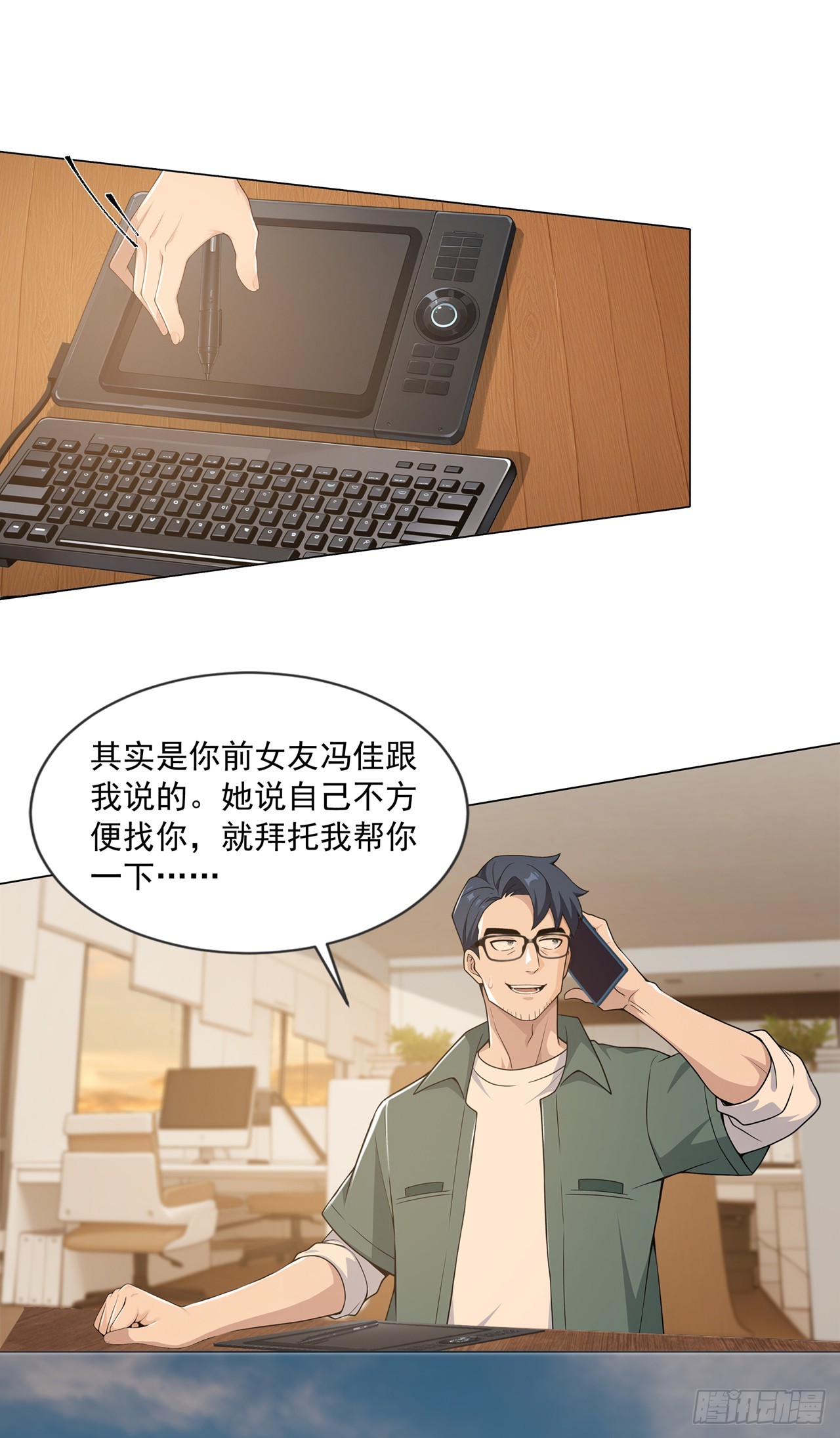 第5话-第6话
