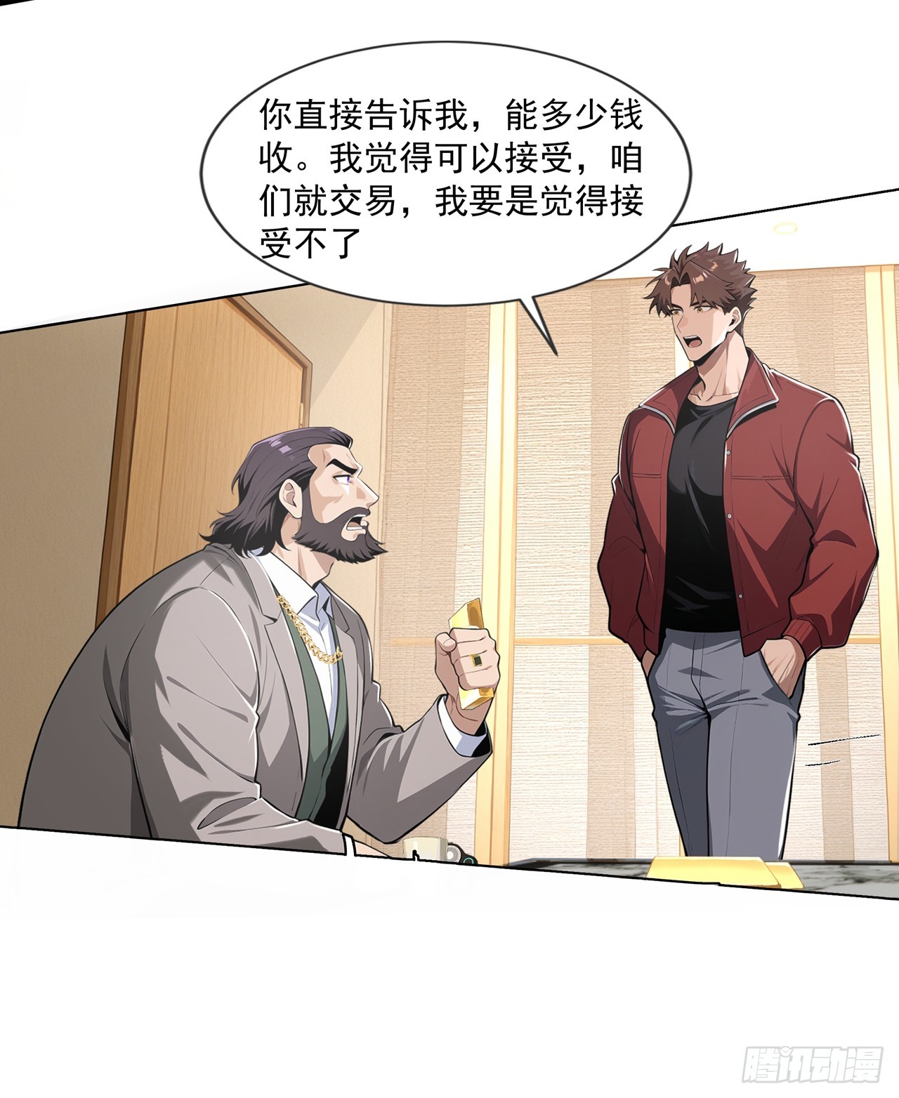 第5话-第6话