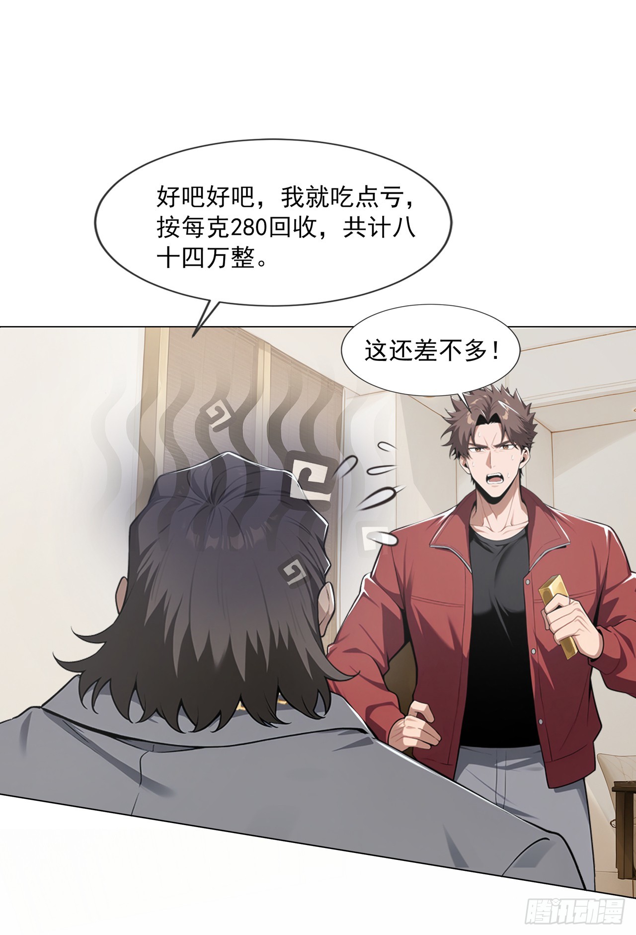 第5话-第6话