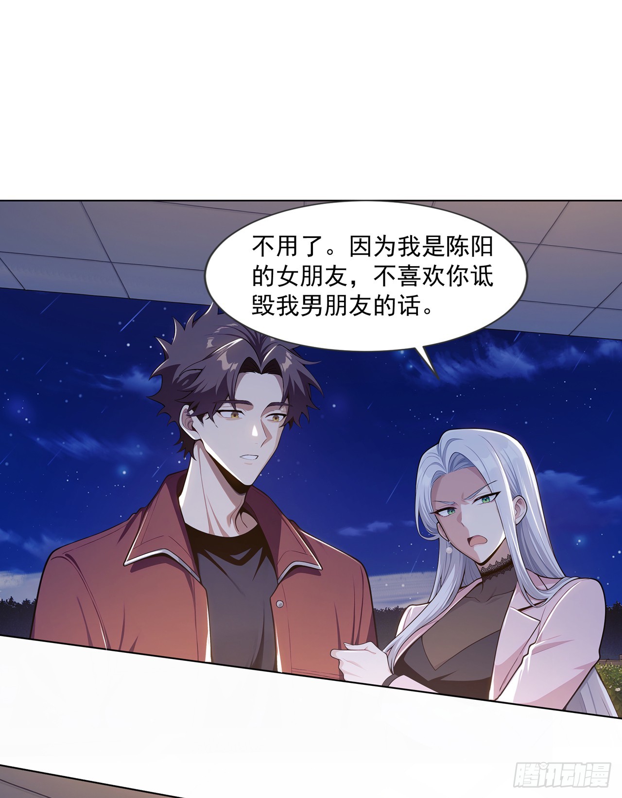 第7话-第8话