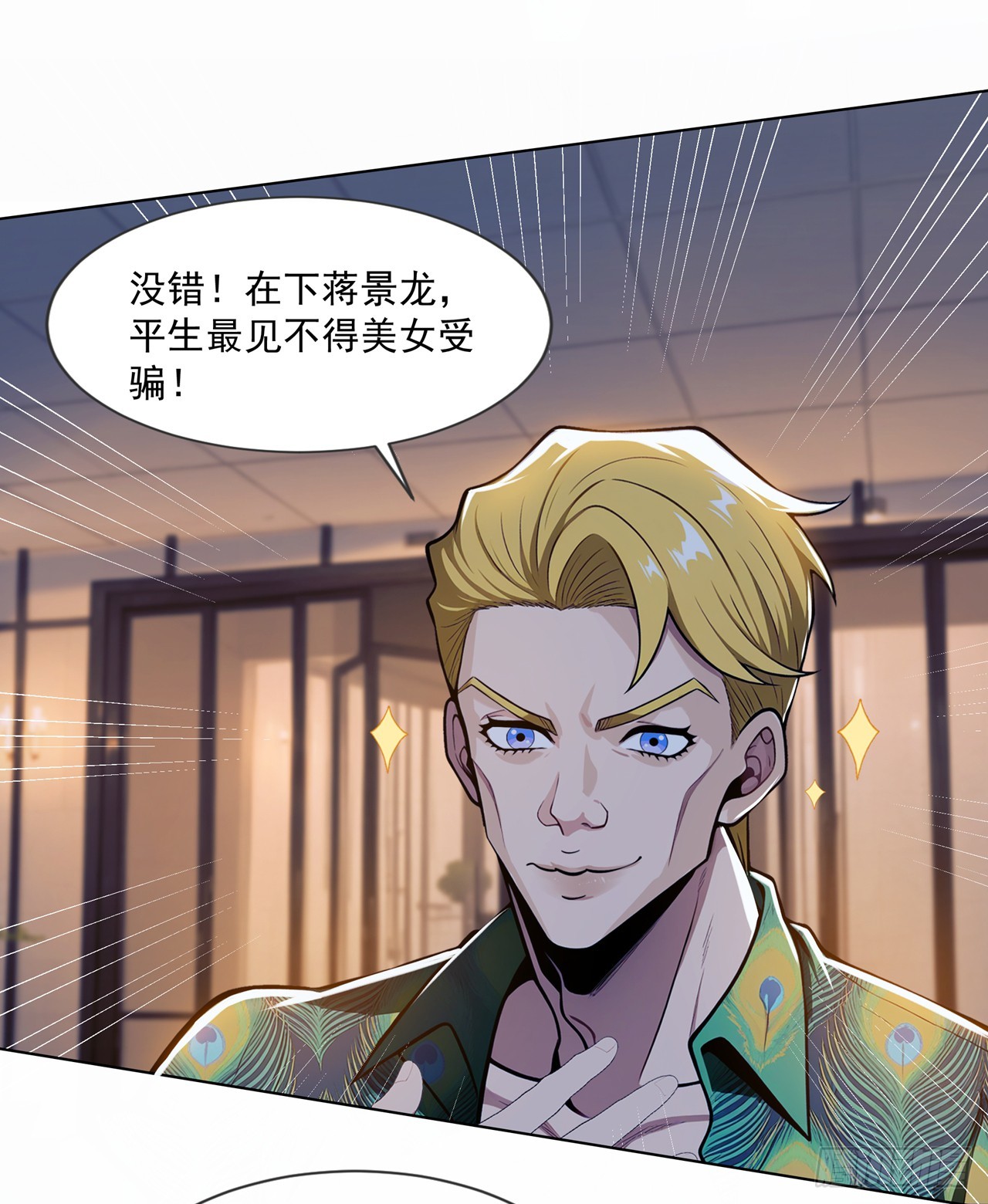 第7话-第8话