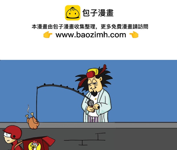 比赛结束了-第58话