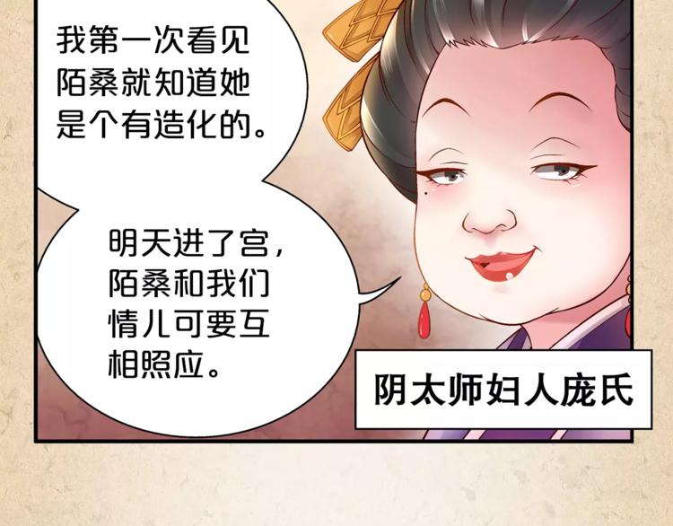 第1话 弃子(1/2)-第2话
