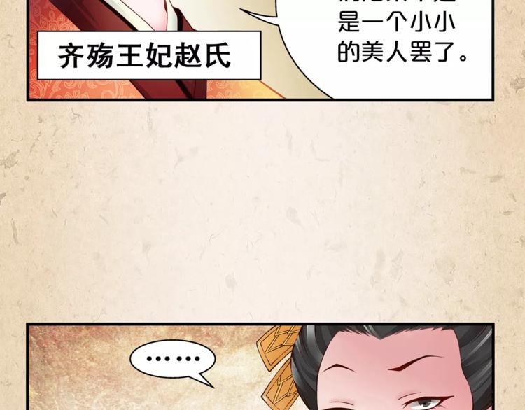 第1话 弃子(1/2)-第2话