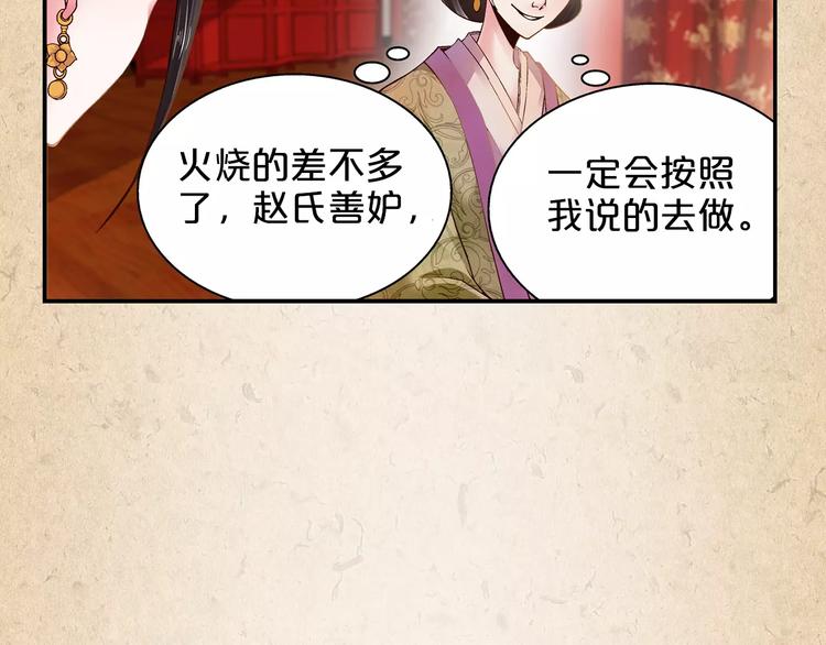 第1话 弃子(1/2)-第2话