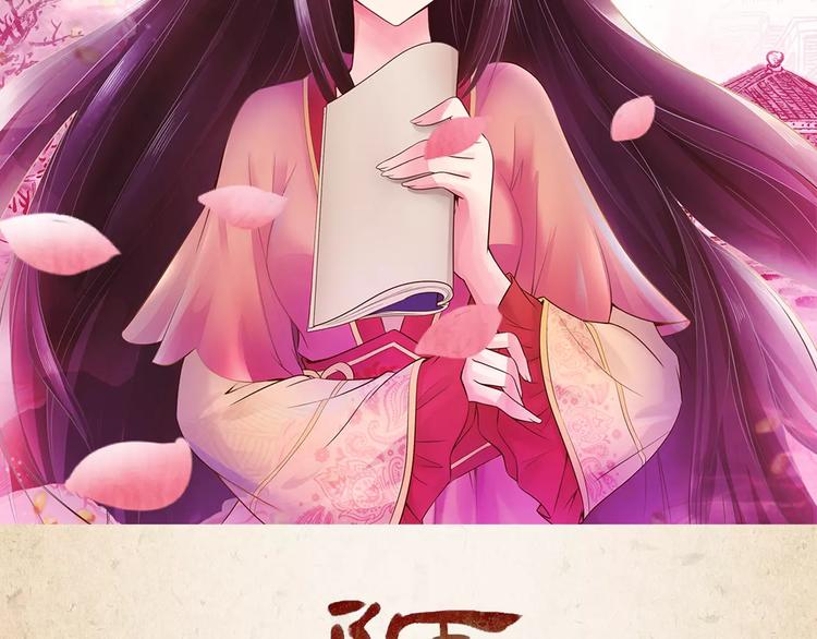 第1话 弃子(1/2)-第2话
