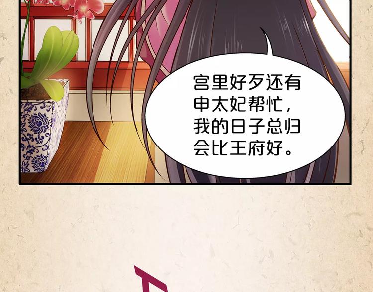 第1话 弃子(1/2)-第2话
