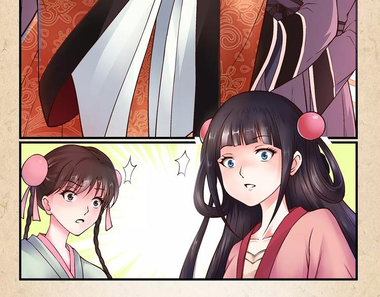 第1话 弃子(1/2)-第2话