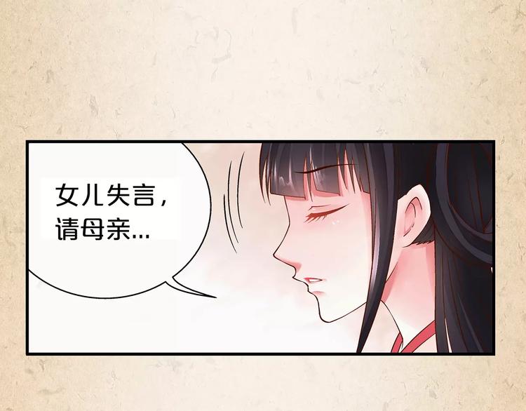 第1话 弃子(1/2)-第2话