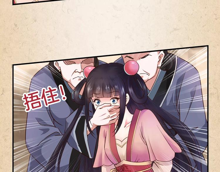第1话 弃子(1/2)-第2话