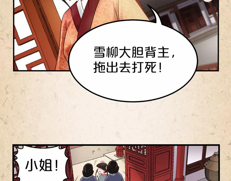 第1话 弃子(1/2)-第2话