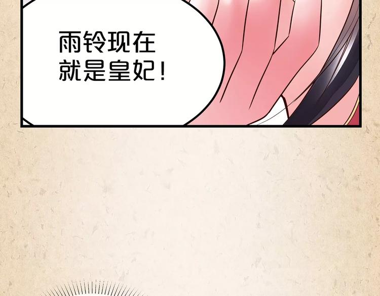 第1话 弃子(1/2)-第2话