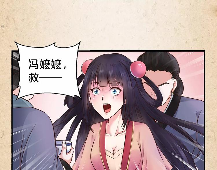 第1话 弃子(1/2)-第2话