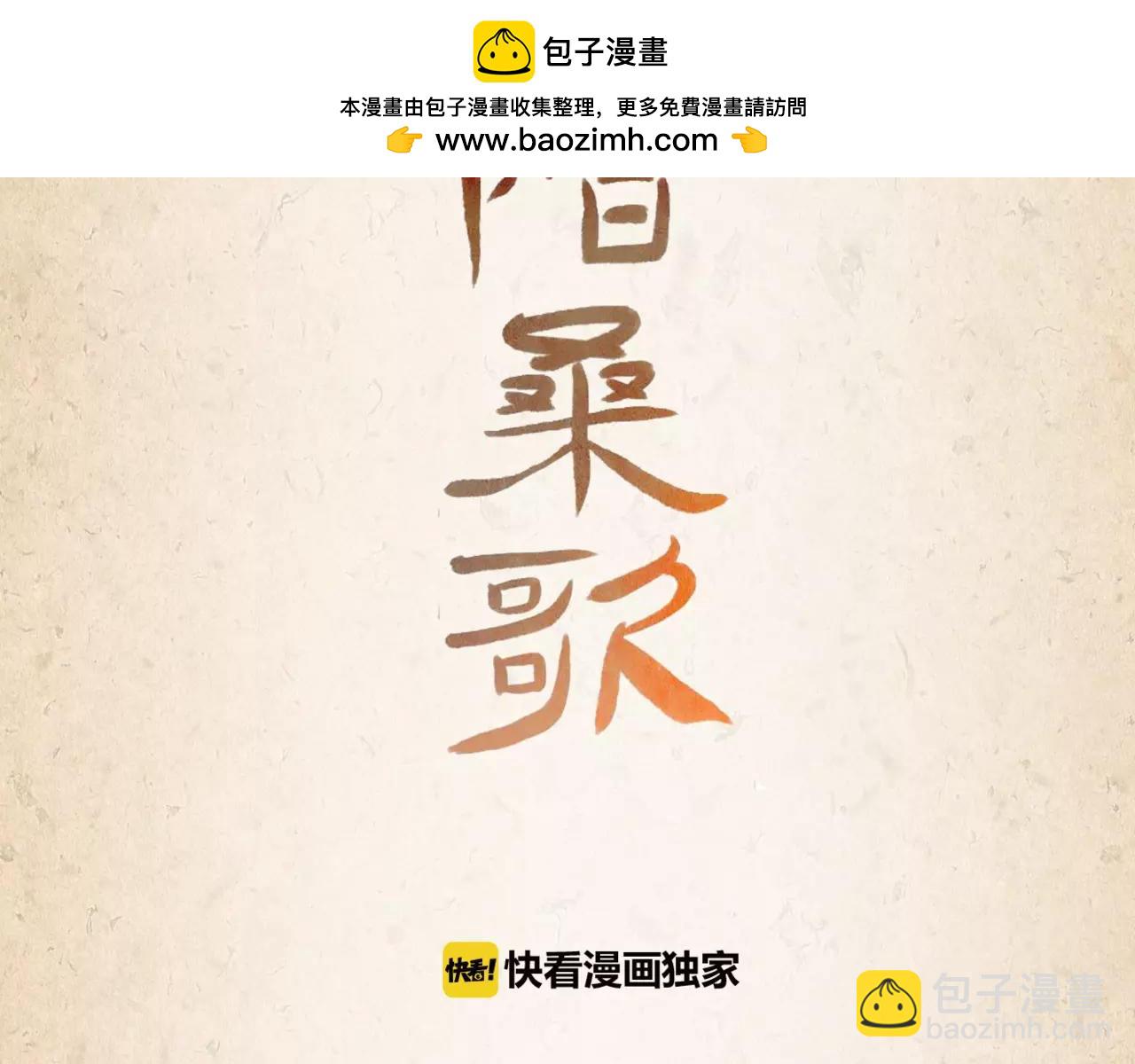 第17话 嫁给我-第18话