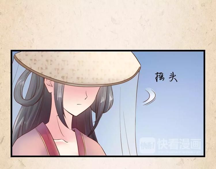 第3话 技高一筹(1/2)-第4话