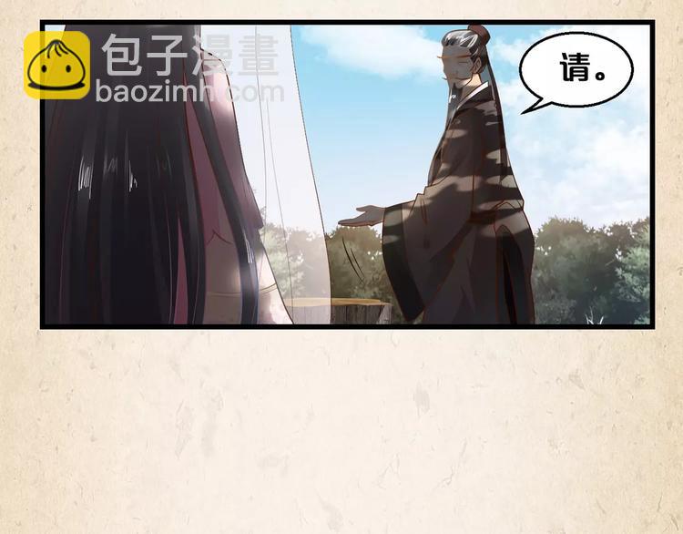第3话 技高一筹(1/2)-第4话